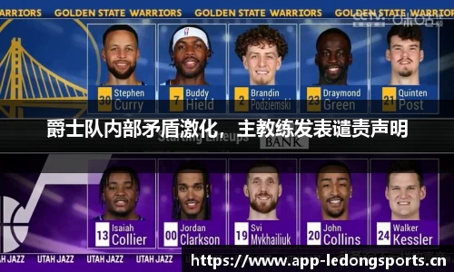ld乐动体育