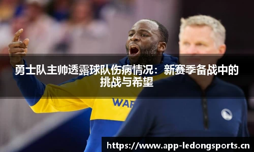 ld乐动体育