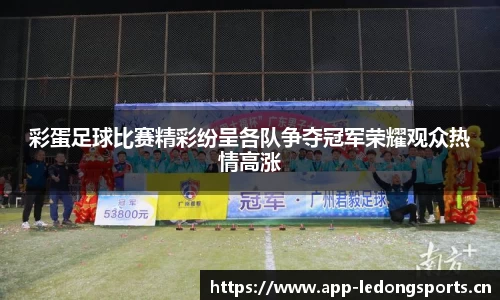 ld乐动体育官方网站