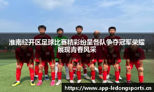 ld乐动体育官方网站