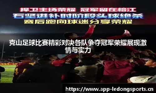 ld乐动体育平台