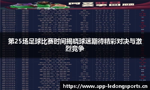 ld乐动体育官网