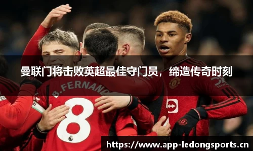 ld乐动体育官方网站