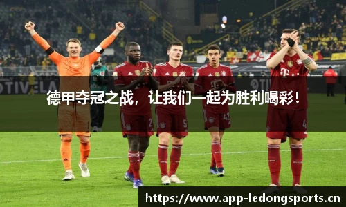 ld乐动体育平台