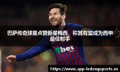 ld乐动体育