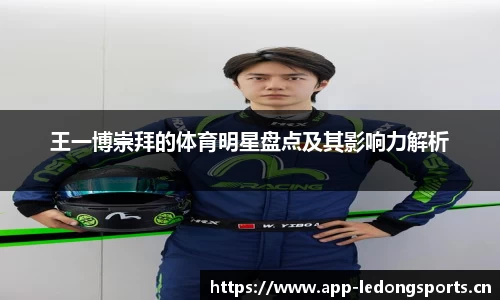 ld乐动体育官方网站