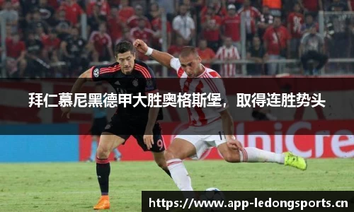ld乐动体育官方网站