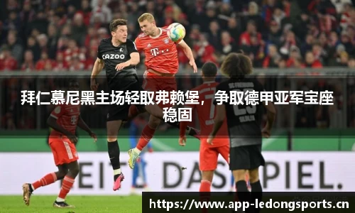 ld乐动体育平台