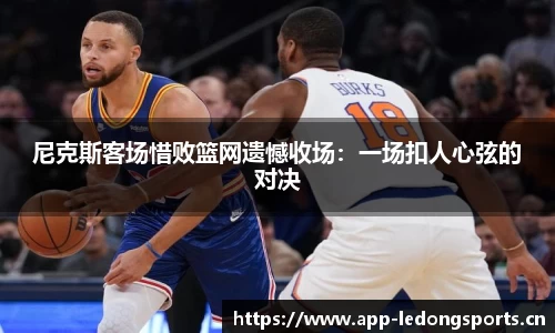 ld乐动体育官网