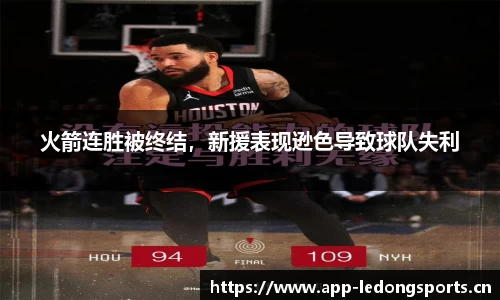 ld乐动体育
