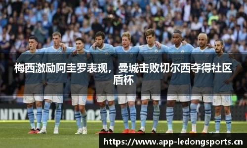 ld乐动体育官网