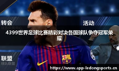 ld乐动体育官方网站