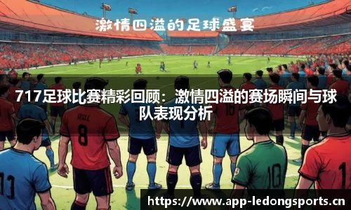ld乐动体育官方网站