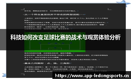 ld乐动体育官网