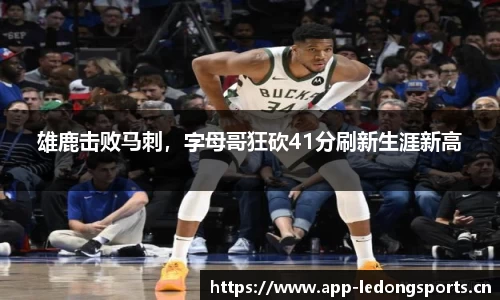 ld乐动体育官方网站