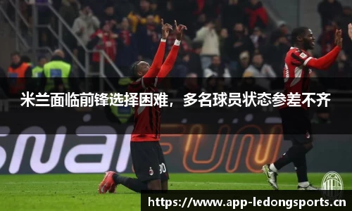 ld乐动体育