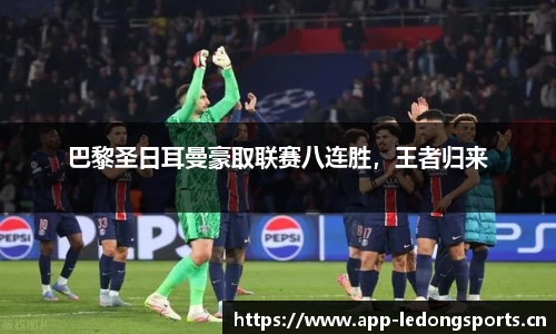 ld乐动体育官网