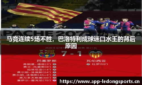 ld乐动体育