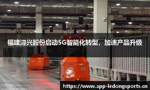 ld乐动体育平台