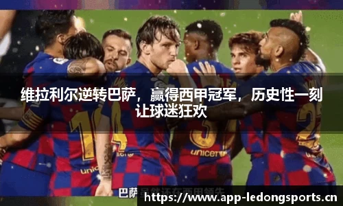 ld乐动体育