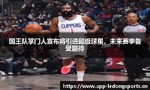 ld乐动体育官网