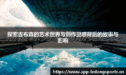 ld乐动体育平台