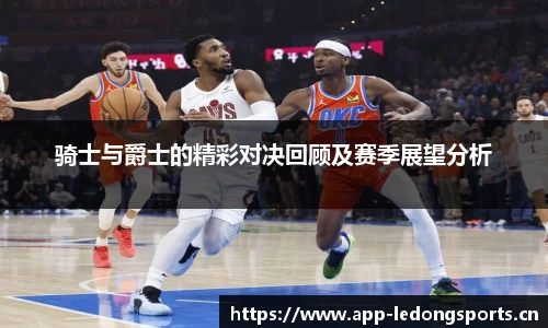 ld乐动体育平台