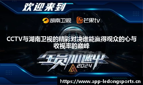 ld乐动体育平台