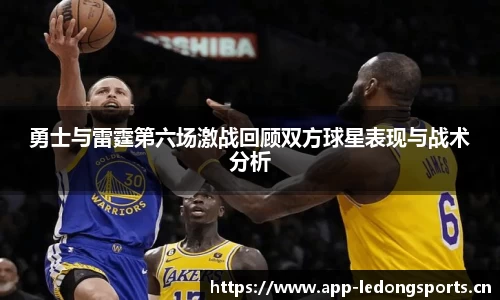 ld乐动体育官网