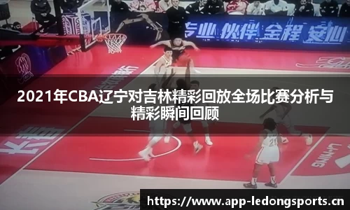 ld乐动体育