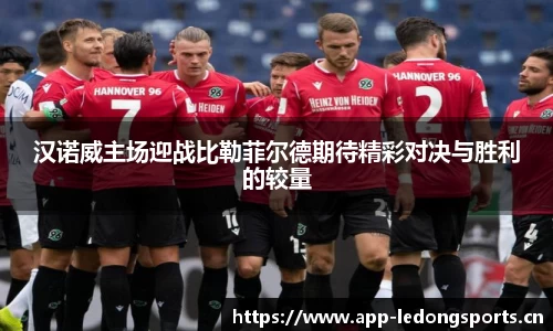 ld乐动体育平台