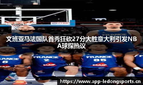 ld乐动体育