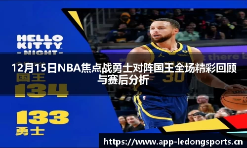 ld乐动体育官方网站