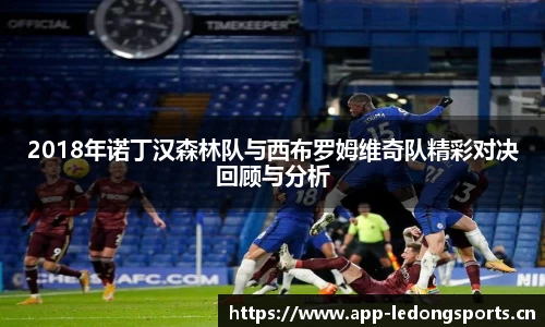 ld乐动体育官网