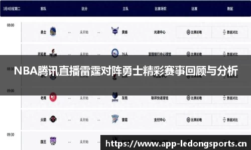ld乐动体育官方网站
