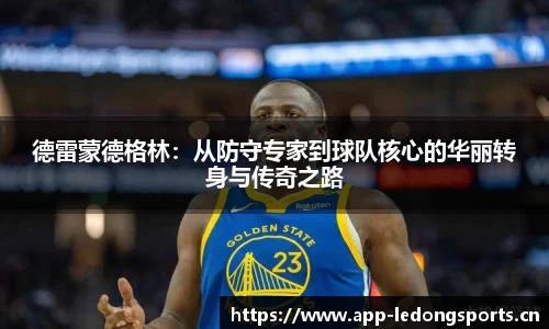 ld乐动体育官方网站