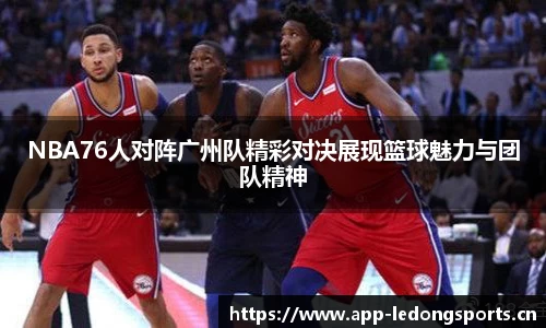 ld乐动体育