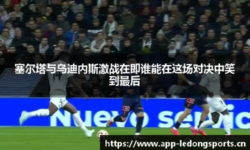 ld乐动体育