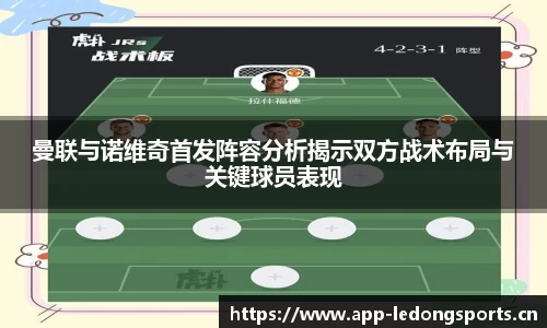 ld乐动体育官网