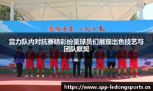 ld乐动体育官网