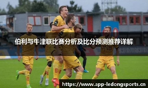 ld乐动体育