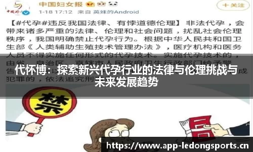 ld乐动体育官网