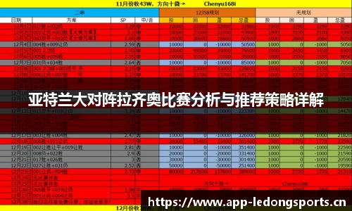 ld乐动体育官方网站