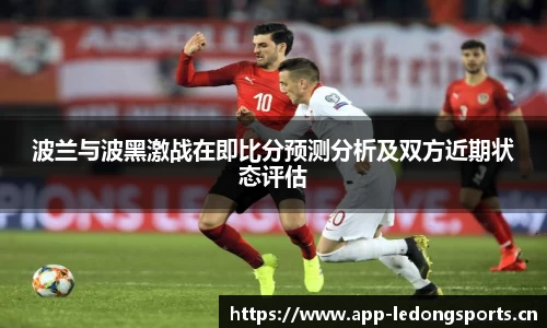 ld乐动体育官网