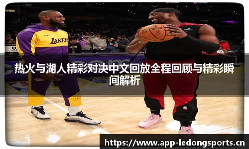 ld乐动体育
