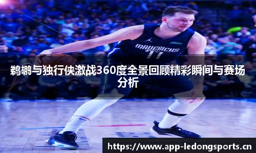 ld乐动体育官方网站