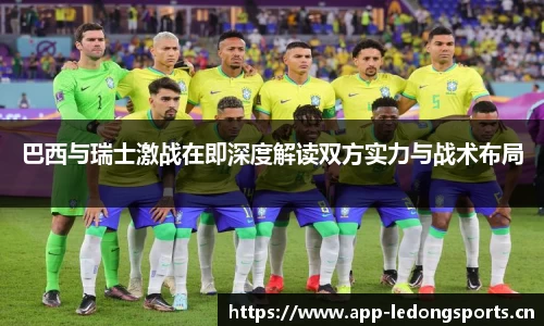 ld乐动体育平台