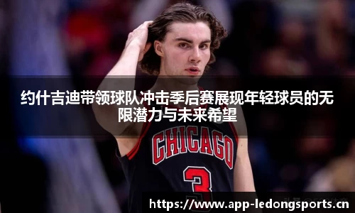 ld乐动体育平台