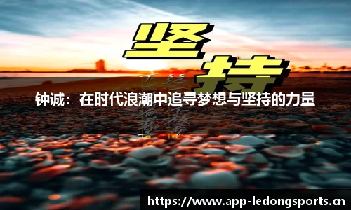 ld乐动体育平台