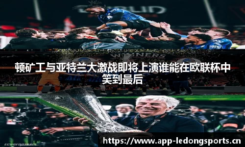 ld乐动体育